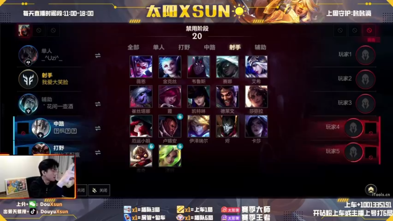 烈阳暴击泽丽怎么出?