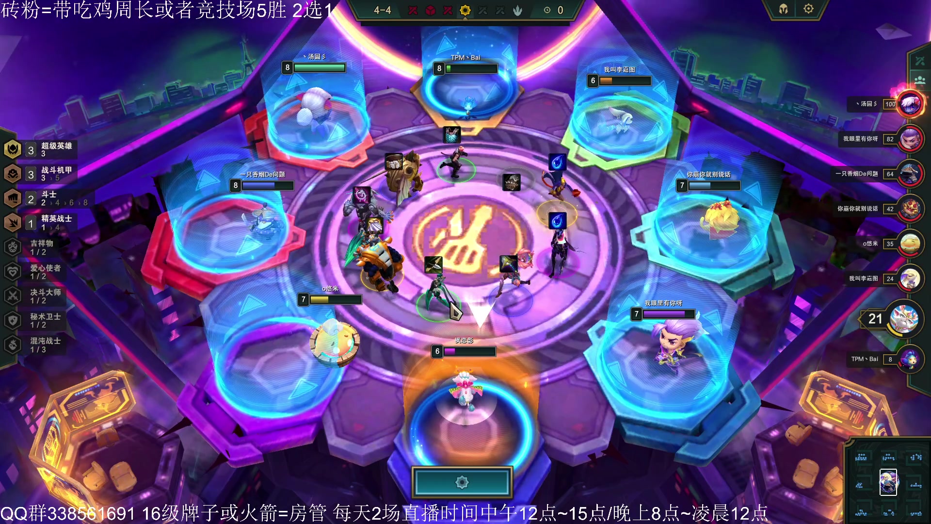 【2023-04-09 18点场】雨雨雨雨豪：小刚娱乐赛比赛视角