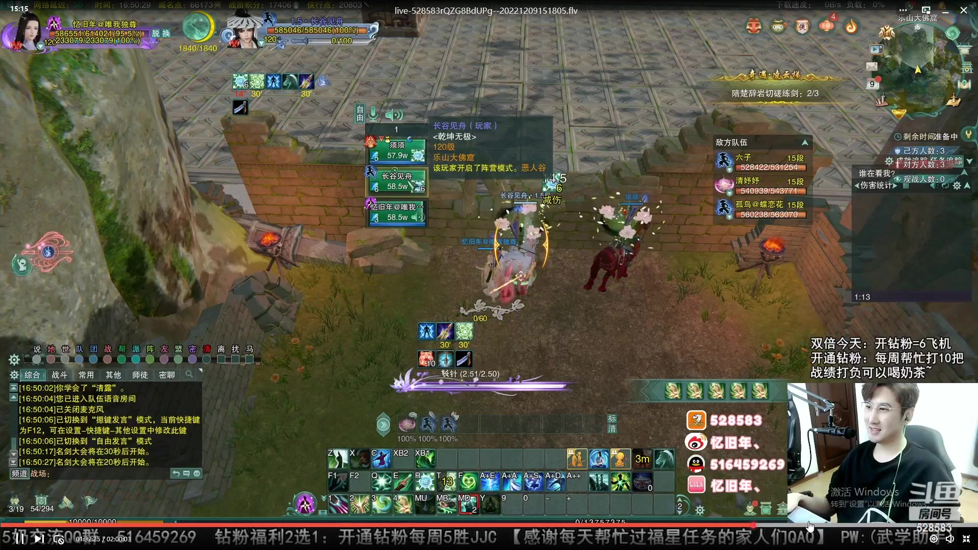 【2023-04-09 14点场】忆旧年丶：快乐5奶散排录播！！！