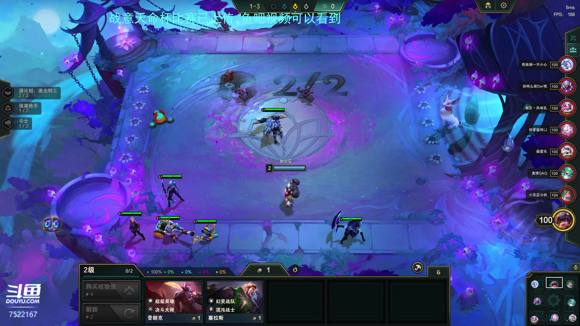 【2023-04-09 01点场】螃蟹Sam：【螃蟹】晚上解说天命杯比赛~