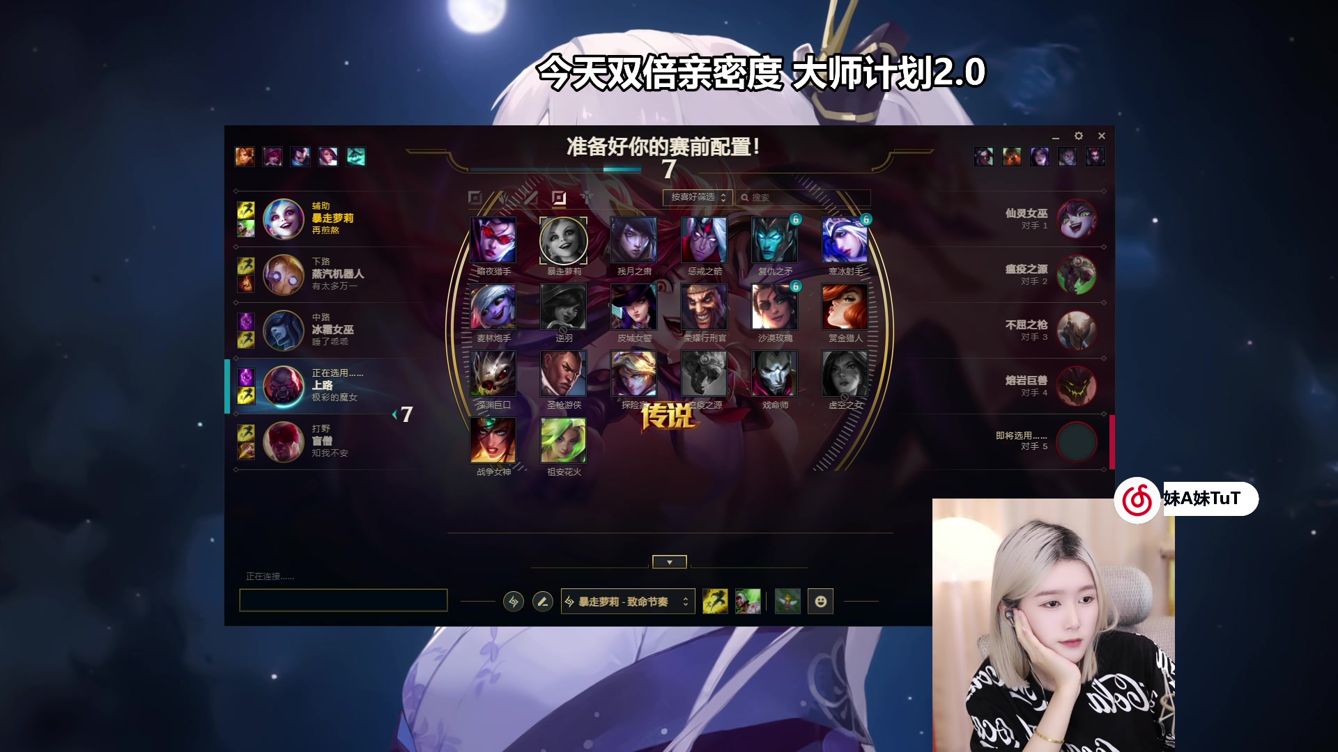 【2023-04-09 21点场】A妹A妹：【呆猪】新人主播