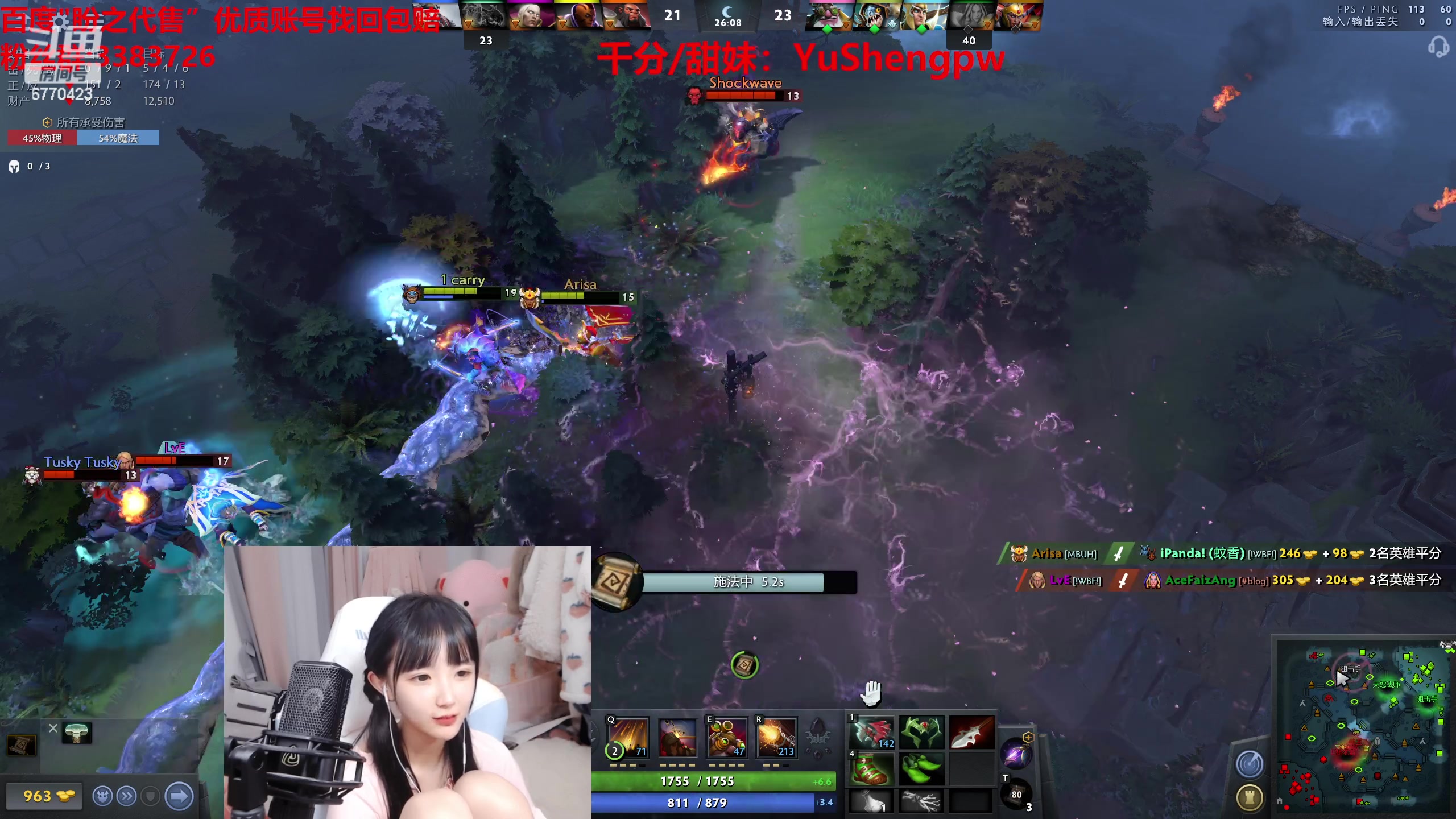 【2023-04-09 03点场】塔莉娅QAQ：韩服大师 12点玩dota
