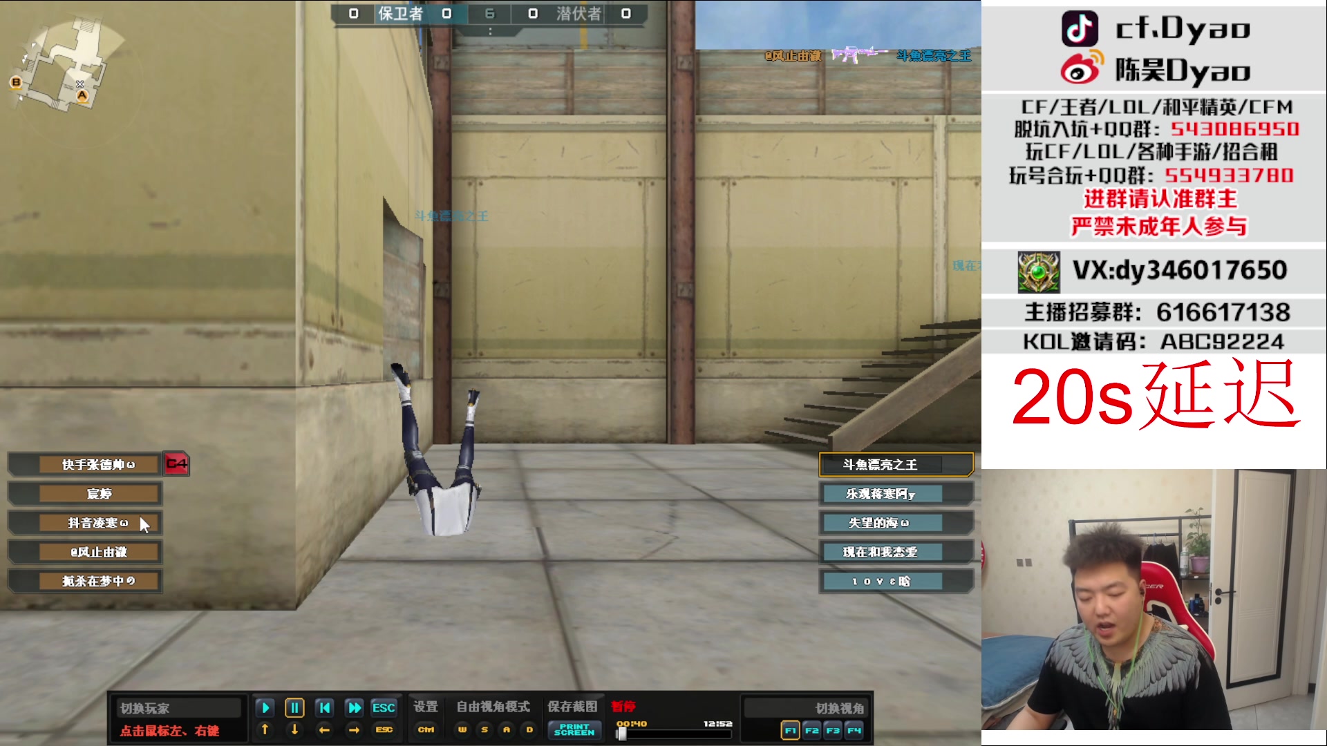 【2023-04-09 18点场】汉宫年鹏Enpi：主打正能量