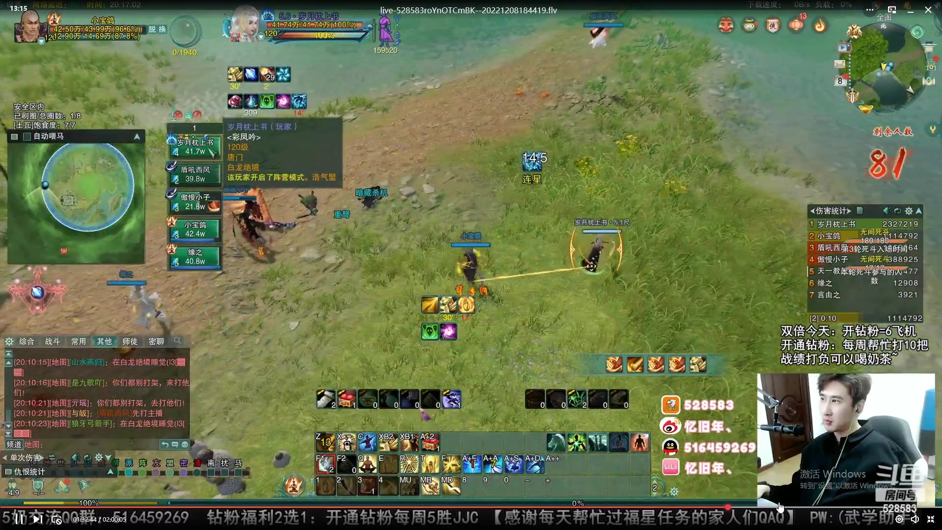 【2023-04-09 12点场】忆旧年丶：快乐5奶散排录播！！！