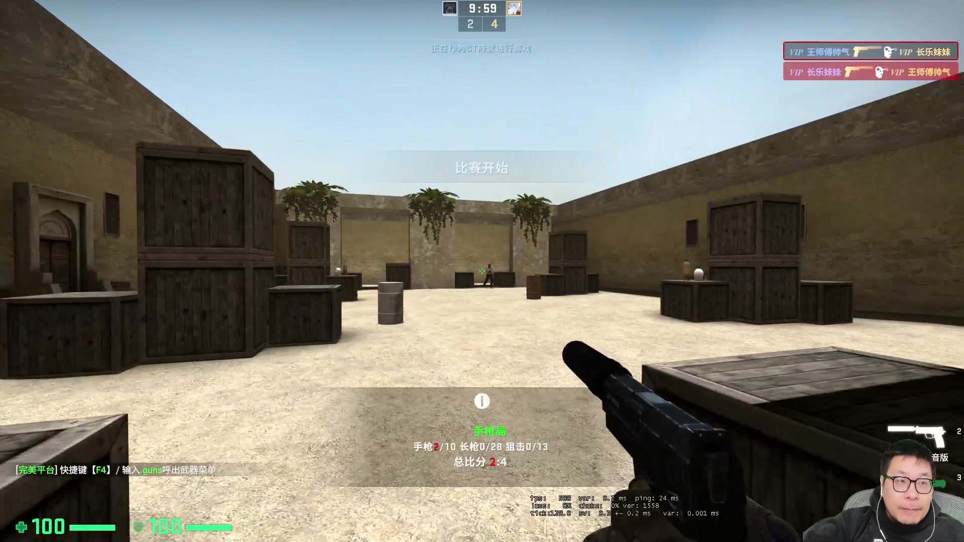 【2023-04-09 17点场】王师傅精益求精：今天雀魂csgo 有双倍！！！