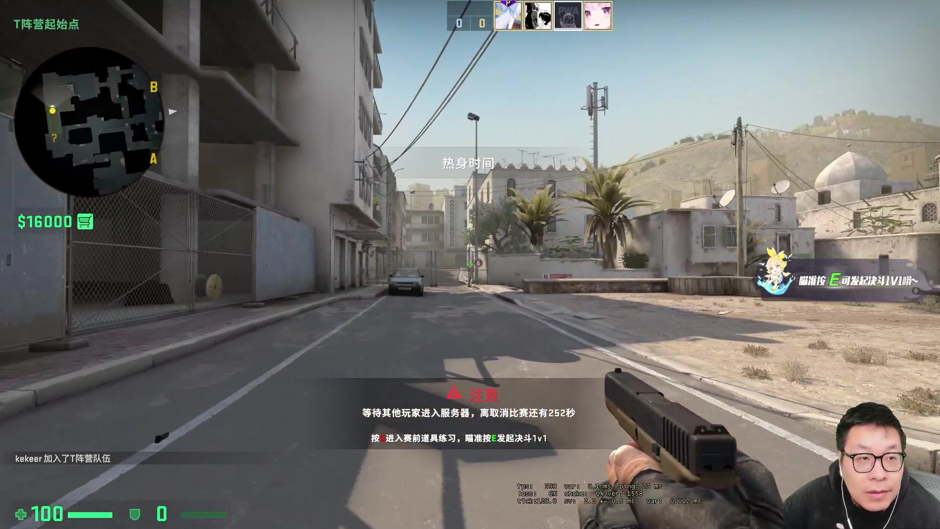 【2023-04-09 19点场】王师傅精益求精：今天雀魂csgo 有双倍！！！