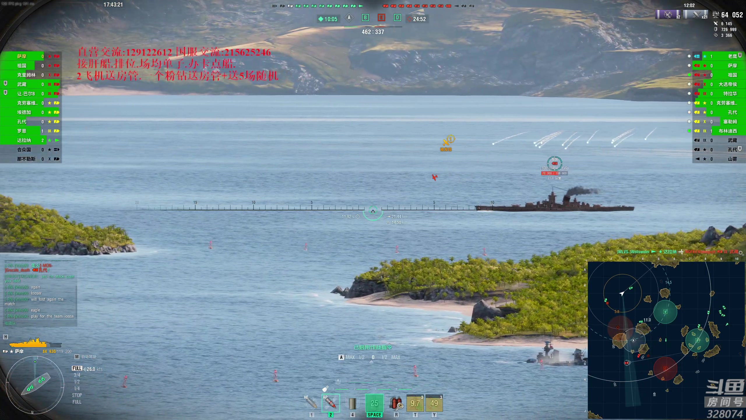 【2023-04-07 17点场】天涯凝望：战舰世界 国服专场!