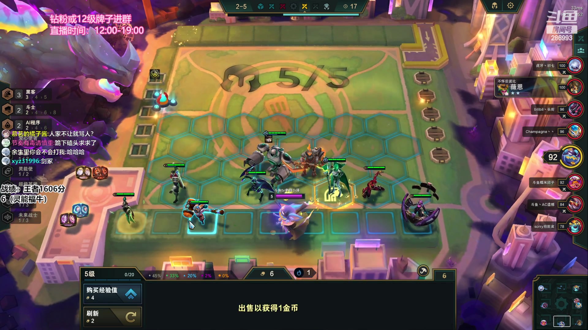 【2023-04-09 12点场】卑微小泽丶：小泽：前三冲第一