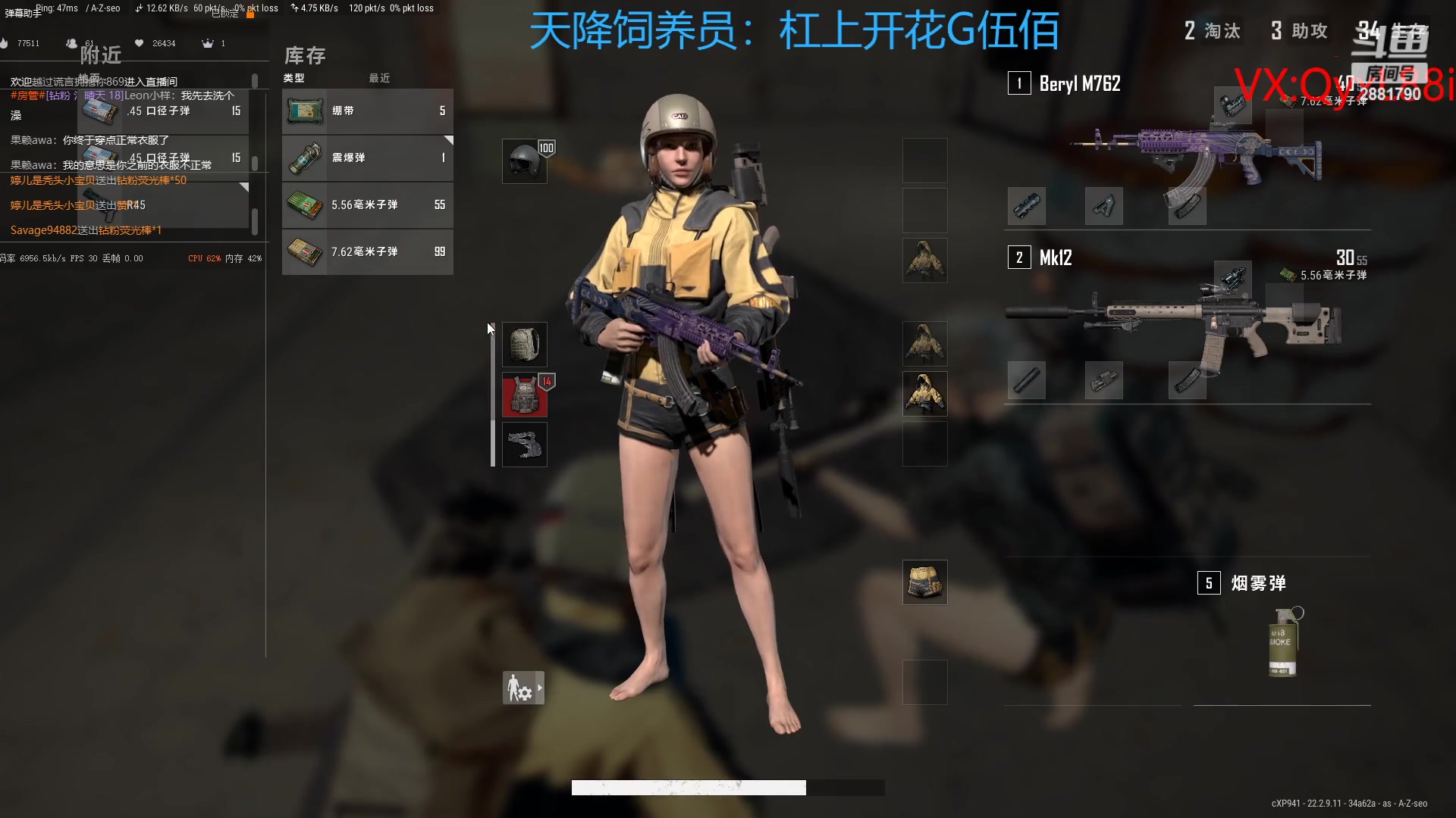 【2023-04-09 12点场】晴天QyxL：晴天：纳尔我的超人