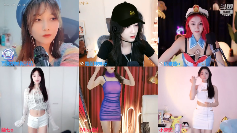 【户外】百变姑姑肖淑洁的精彩时刻 20230409 00点场