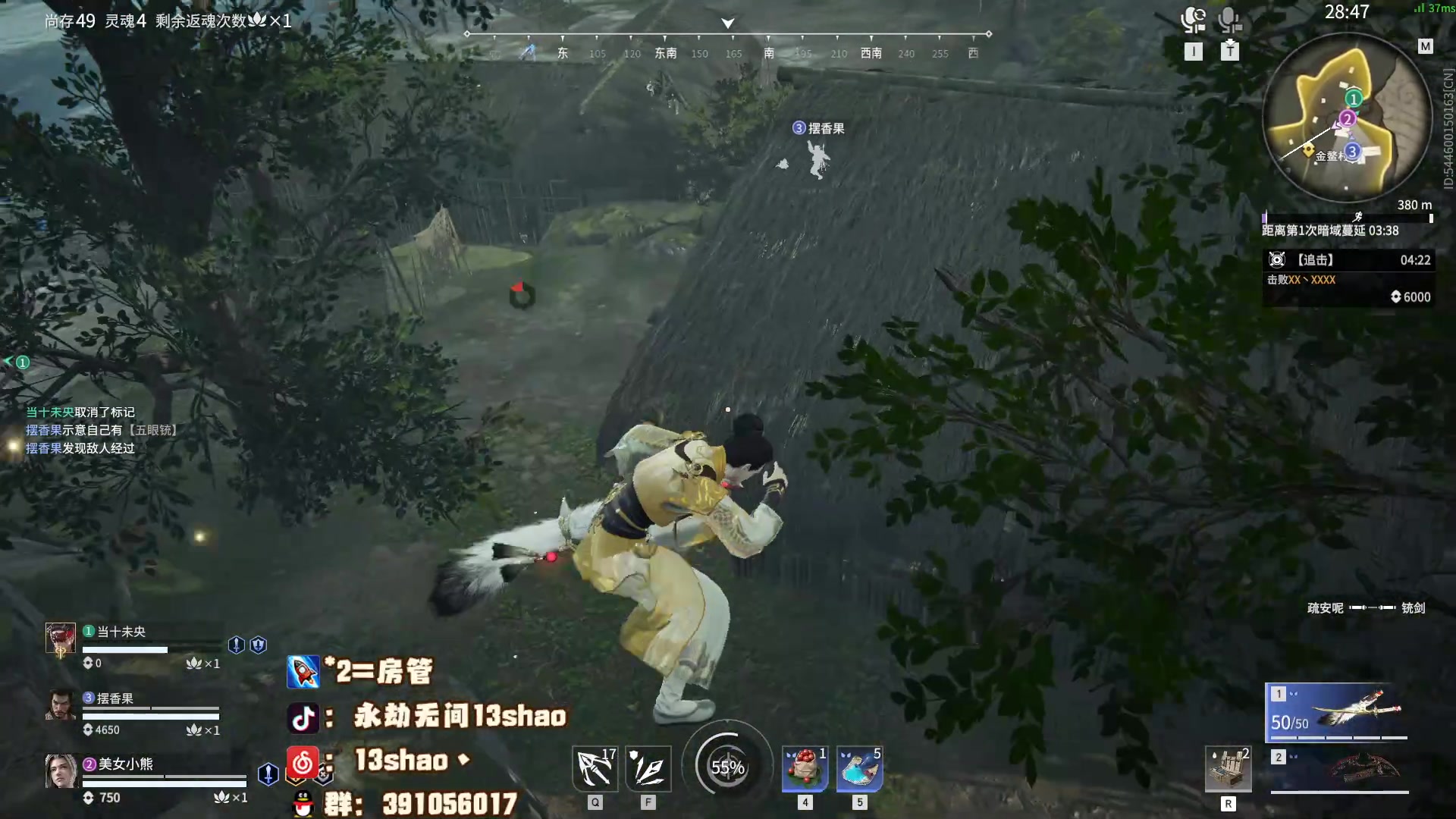 【2023-04-08 17点场】13shao丶：(13shao) 今天不一样了