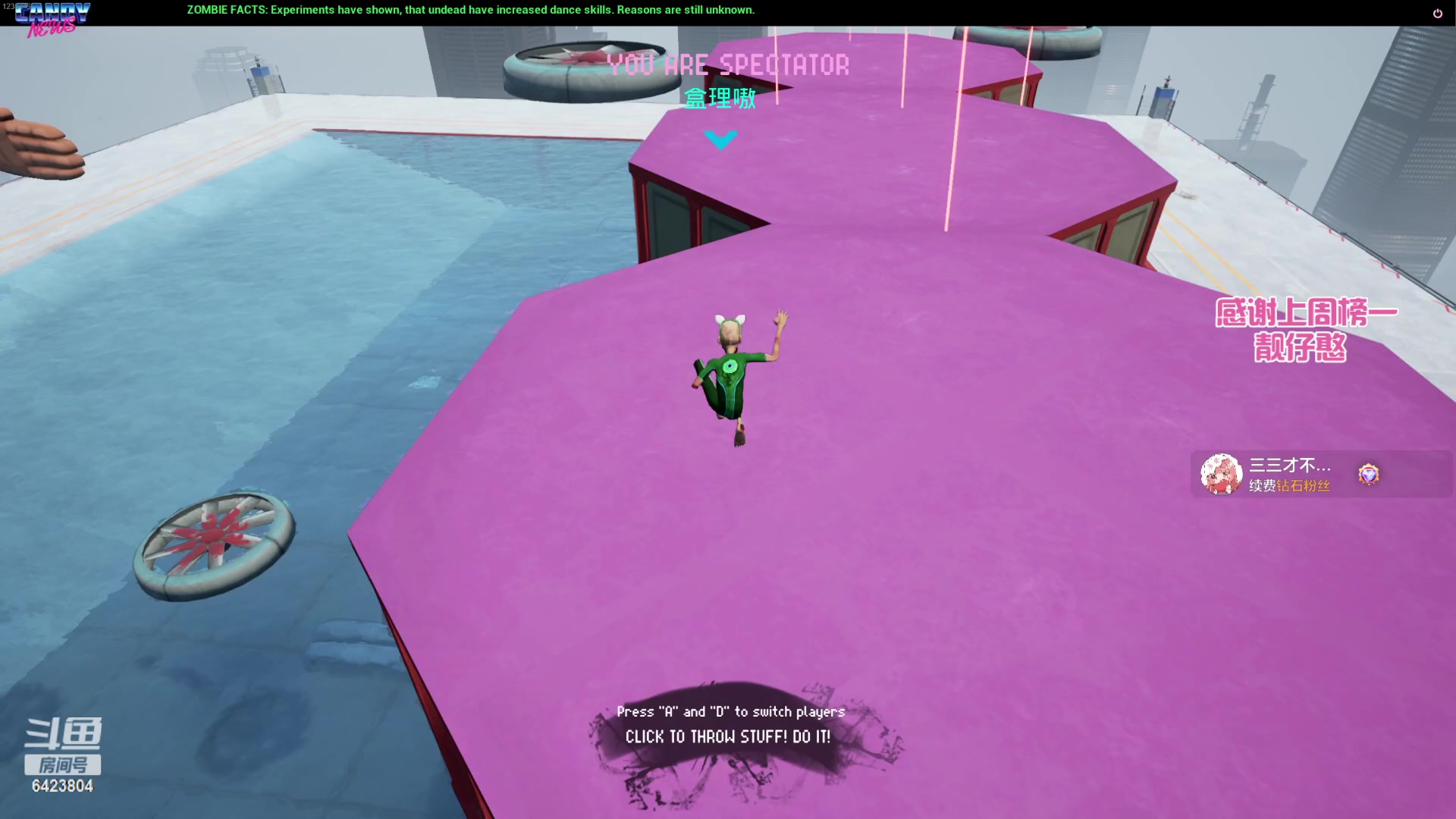 【2023-04-09 18点场】程可爱keai：雀白直播间