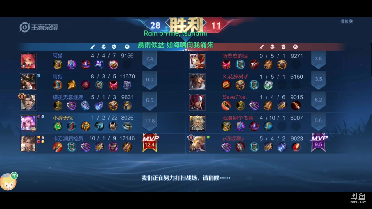【2023-4-9 18点场】乔叔不算鬼:我在王者冲刺的日子，心态崩溃中