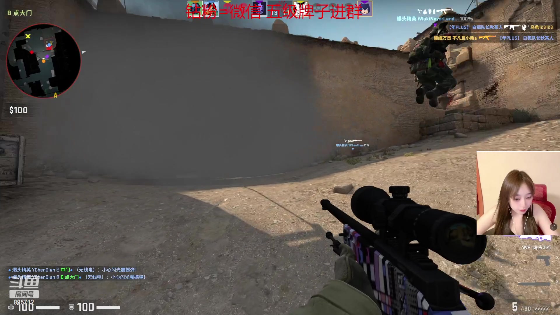 【2023-04-08 19点场】一只蘇l：蘇宝：你也是100分之一吗！