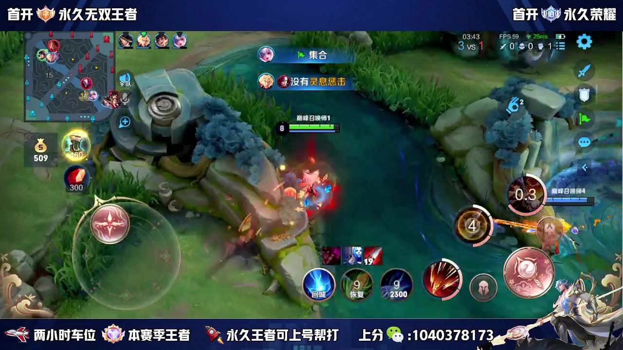 【2023-04-09 14点场】天涯yy丶：国服赵云有车位 五排二带三胜率高
