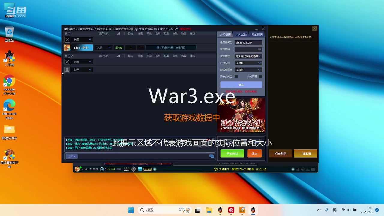 【2023-04-09 00点场】m1232478：m1232478的直播间