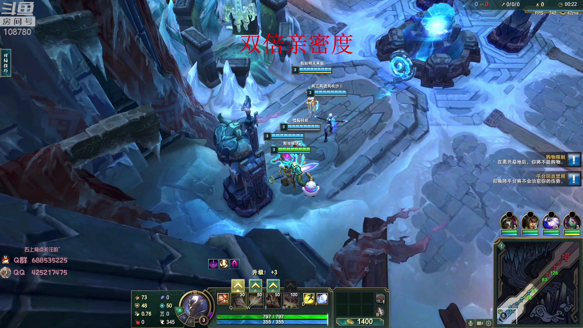 【2023-04-09 00点场】兮饭锐雯：大乱斗小袜子!!!!