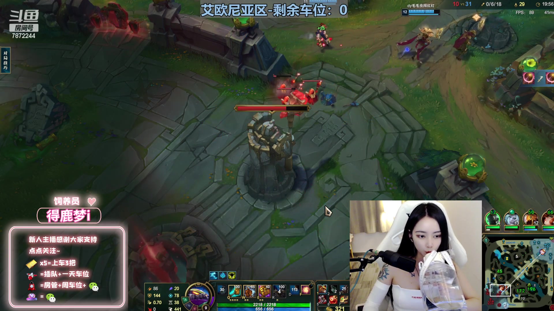 【2023-04-08 20点场】小野纯Quinlivan：艾欧尼亚今天是甜妹~