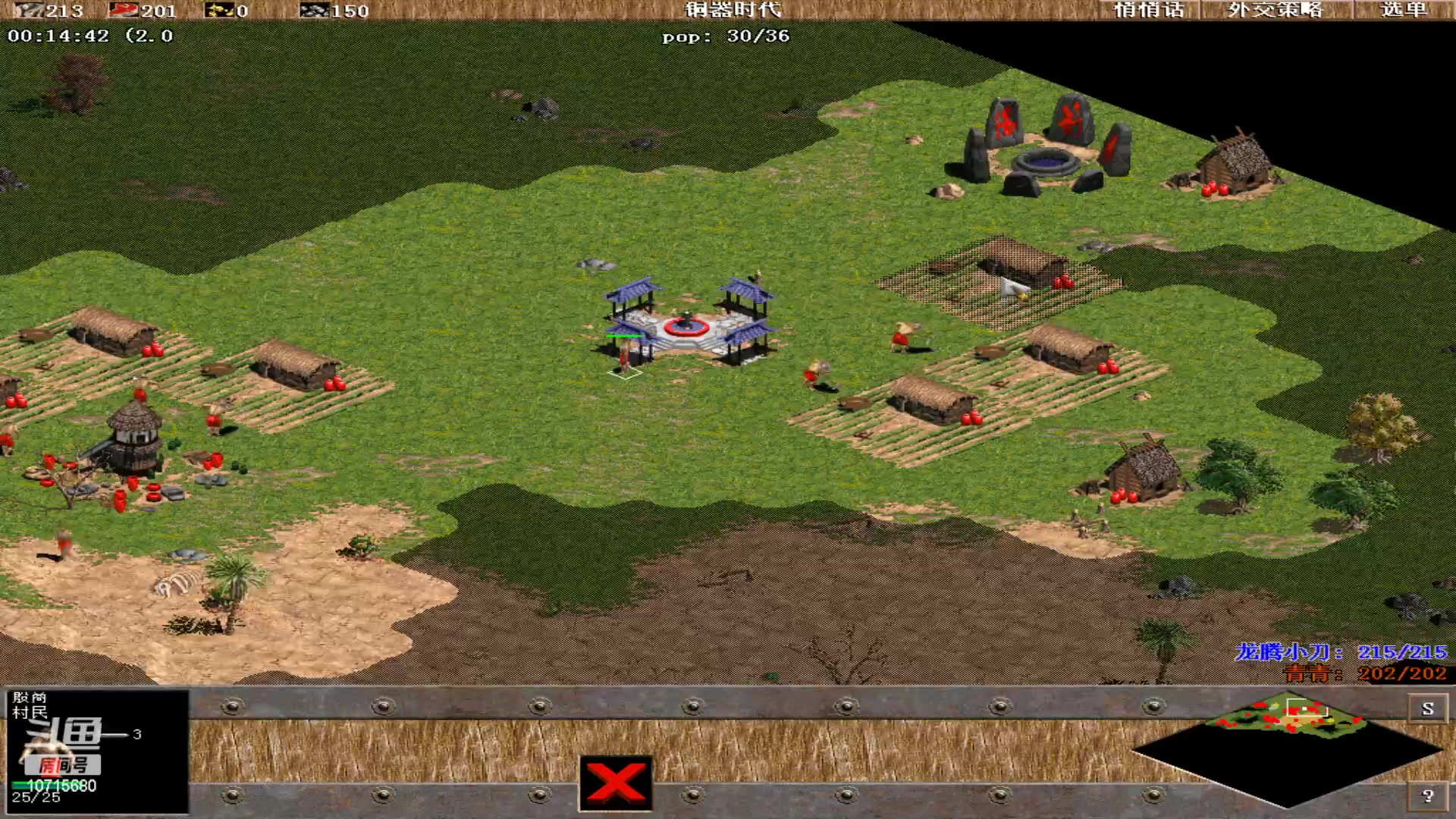 【2023-04-08 23点场】紫云同学706：青青罗马直播间