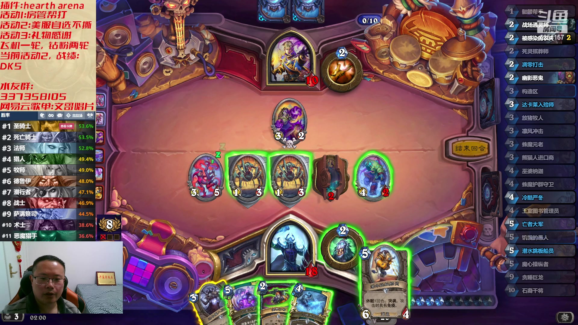 【2023-04-09 01点场】麦迪文哥：午夜竞技，快乐有趣