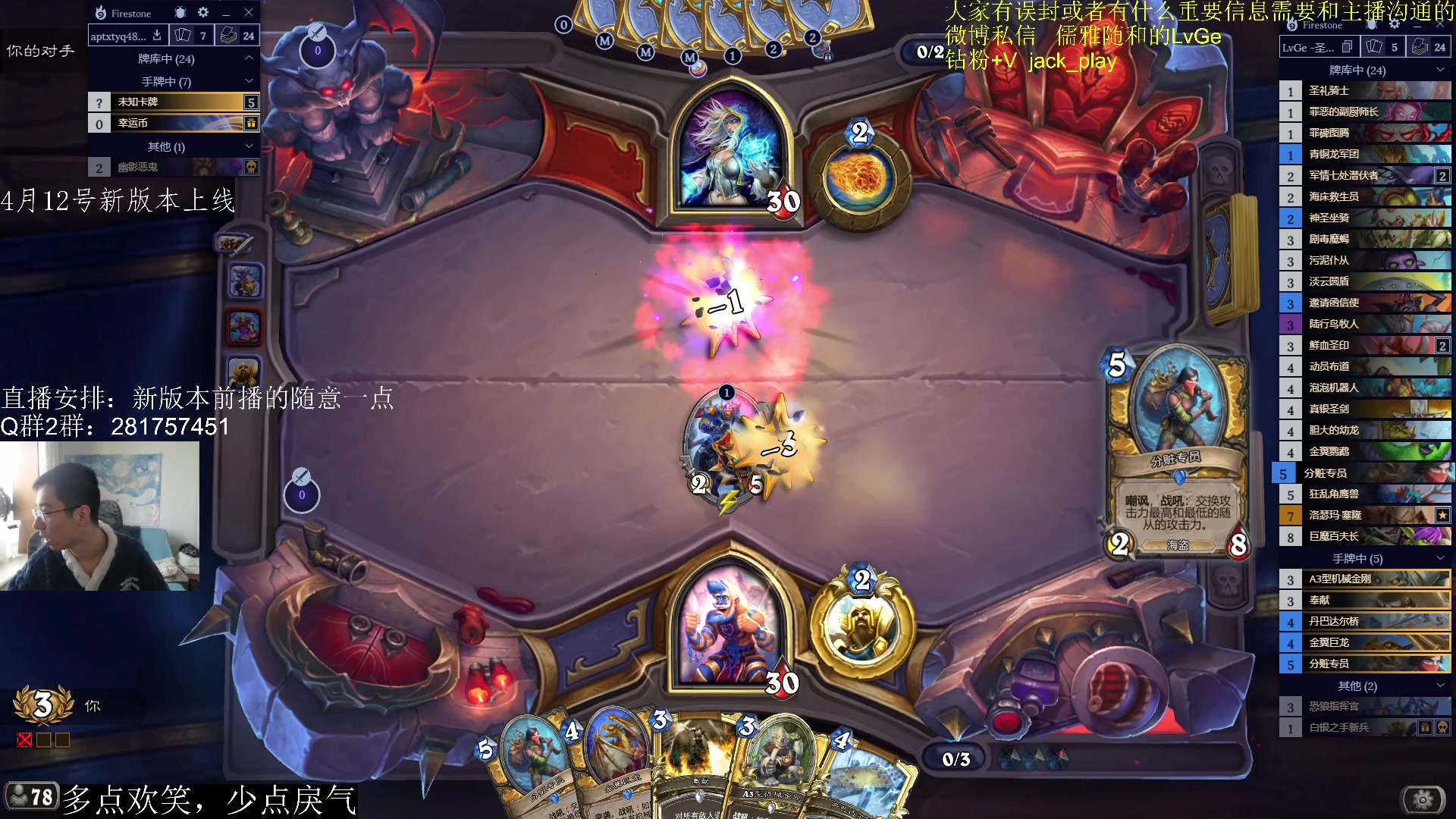 【2023-04-09 11点场】驴鸽LvGe：4月12号新版本！等！