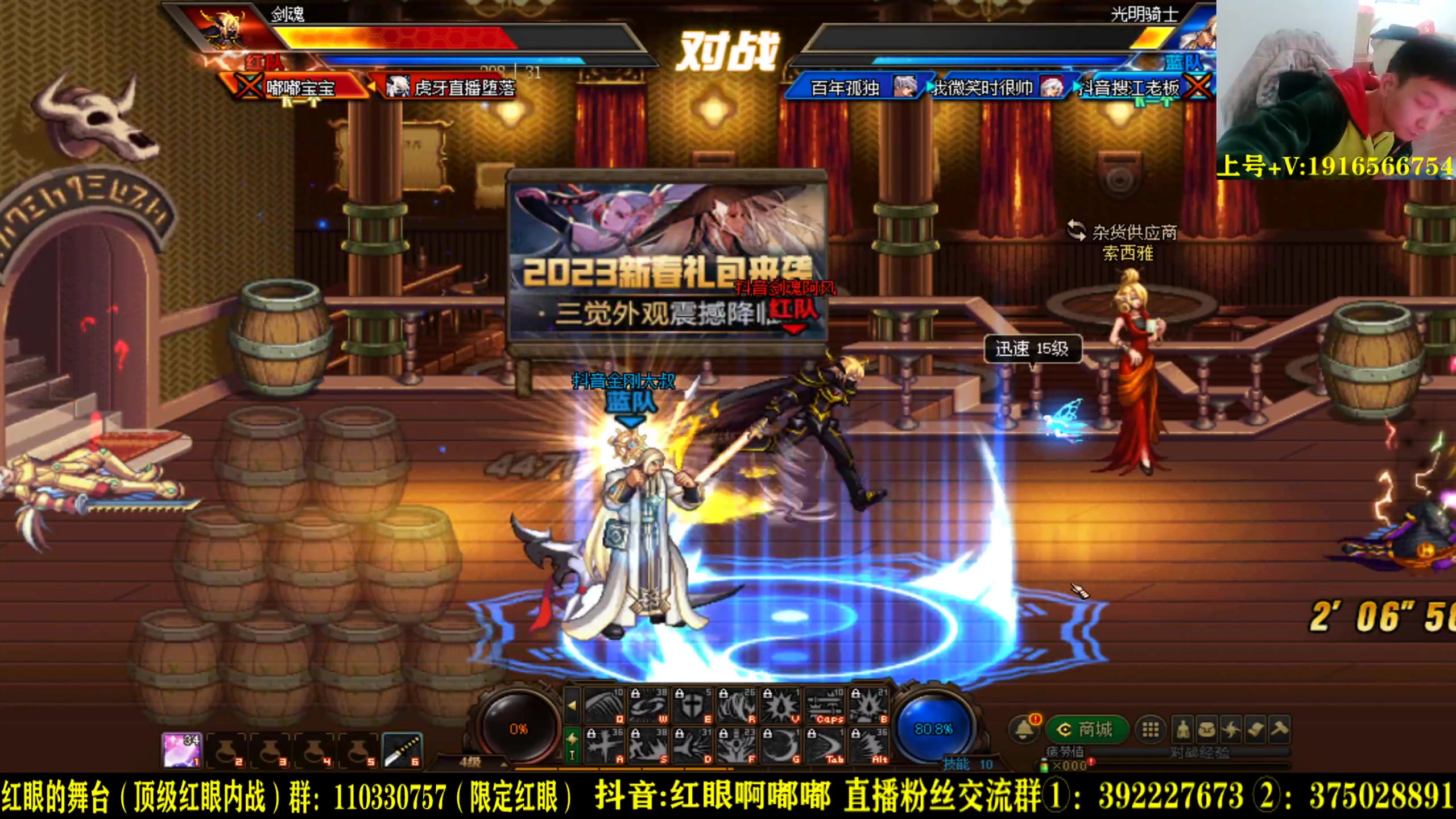 【2023-04-08 20点场】红眼啊嘟嘟：顶级3V5+顶级8红眼点将