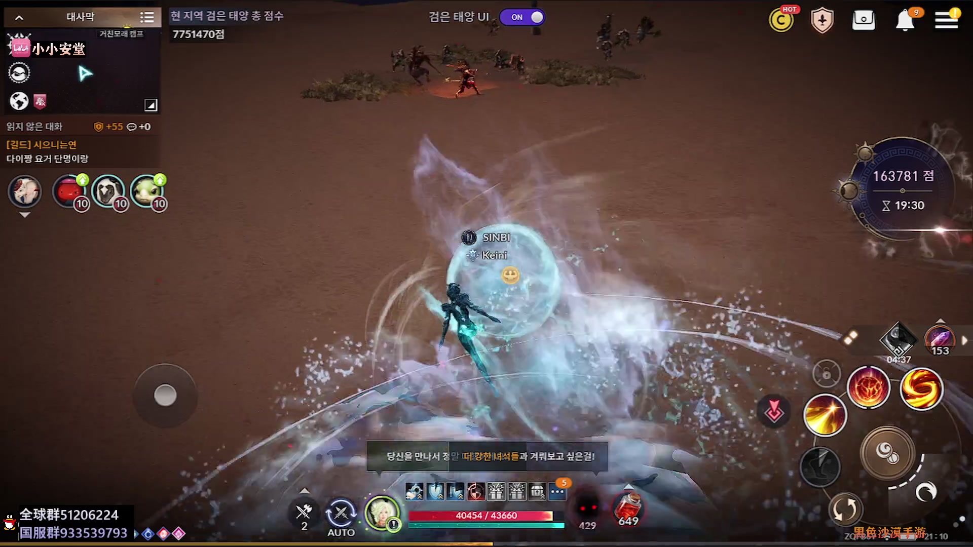 【2023-04-08 19点场】安堂丶：国服星座~职业调整