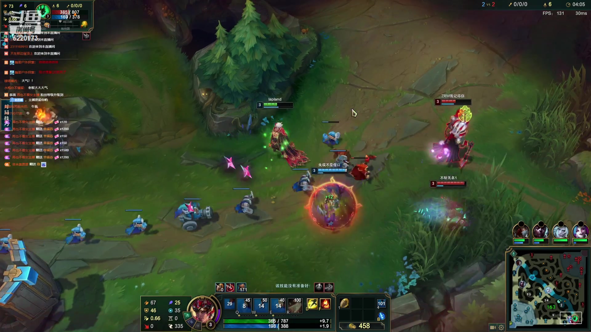 【2023-04-09 21点场】恶霸提莫：二台鲨鱼辣椒：打下组排 晚点永劫无间