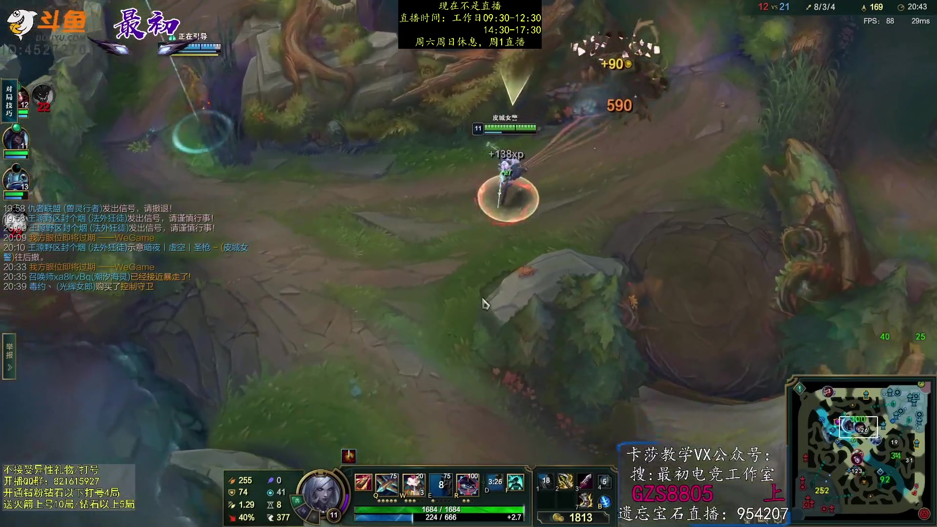 【2023-04-09 00点场】最初卡莎：第一卡莎：丛刃卡莎逆版本上分