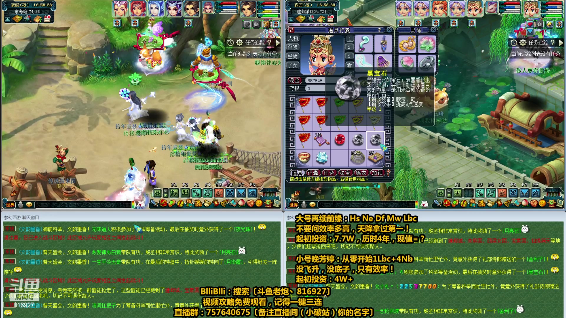 【2023-04-09 16点场】Mhxy炮哥丶：老炮：高效率175+129，日常推土机！