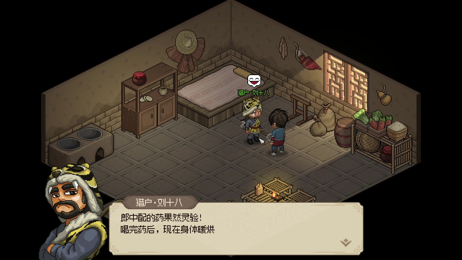 【2023-04-08 18点场】朝雾曦和：周末好，大侠立志传更新拉