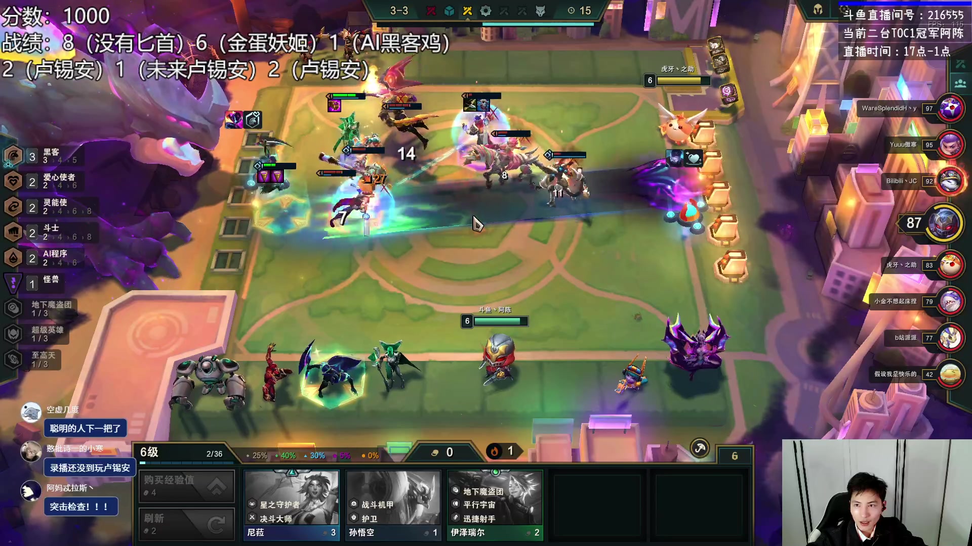 【2023-04-08 23点场】迅哥丶雨霖铃：前五冲第一！新版本的神！