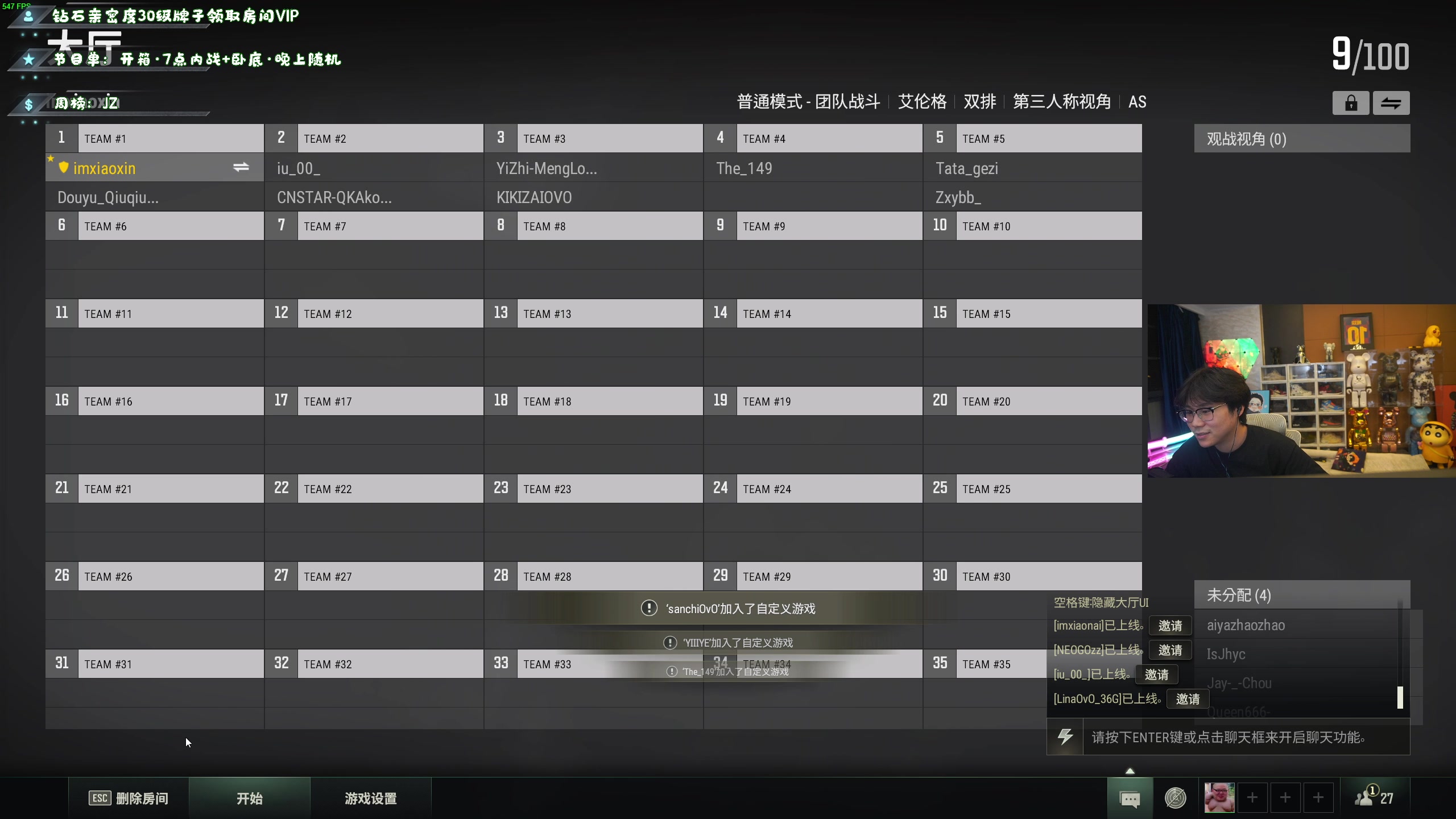 【2023-04-09 20点场】imxiaoxin：【✘-✘】黑白双撒