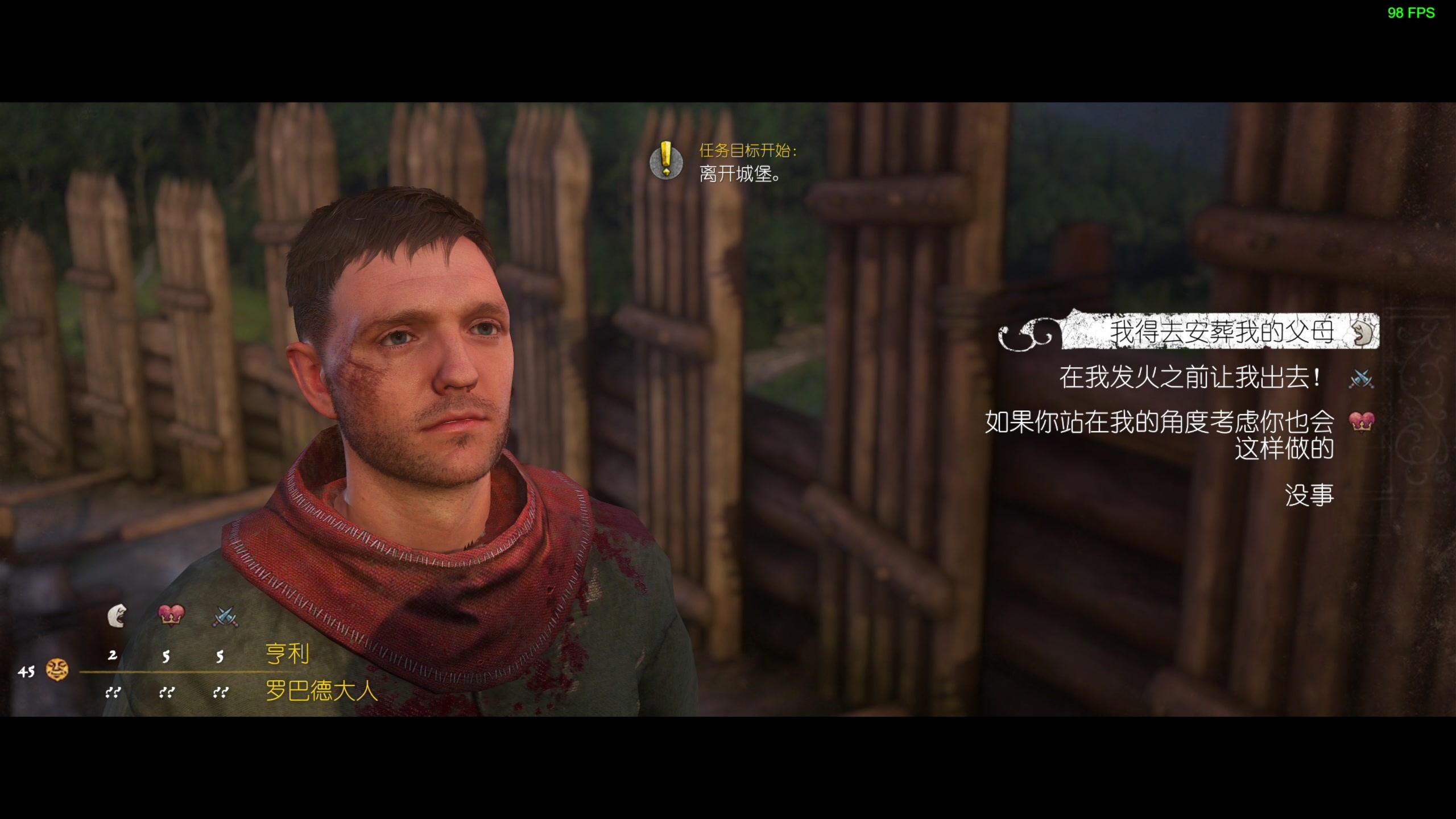 【2023-04-09 21点场】主播杰克曼：游戏名：天国拯救 HD高清DLC直播