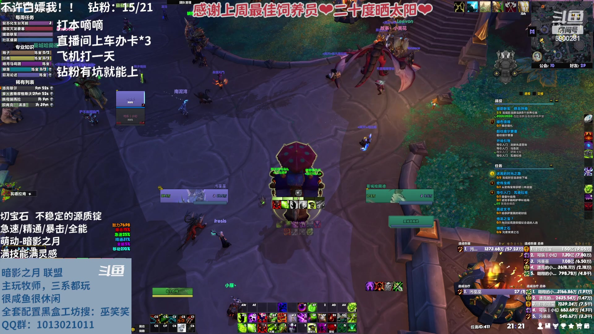 【2023-04-08 21点场】巫笑笑：wxx咸鱼大秘境