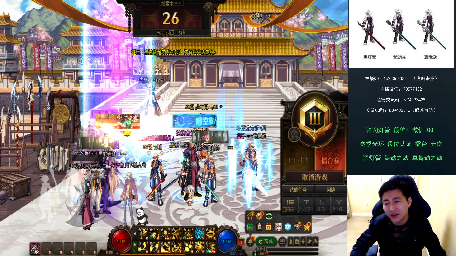 【2023-04-08 21点场】庄大崩：黄金 钻石段位 灯管
