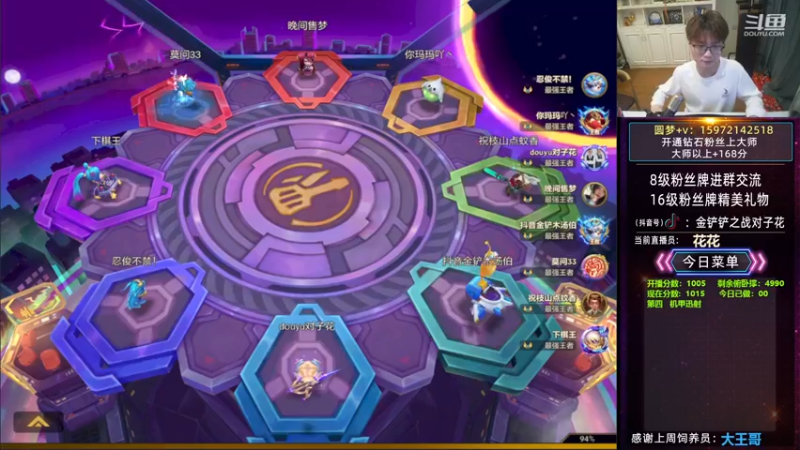 【2023-04-09 18点场】对子花：花花：时间刺客和百变AI六魔盗极限收菜