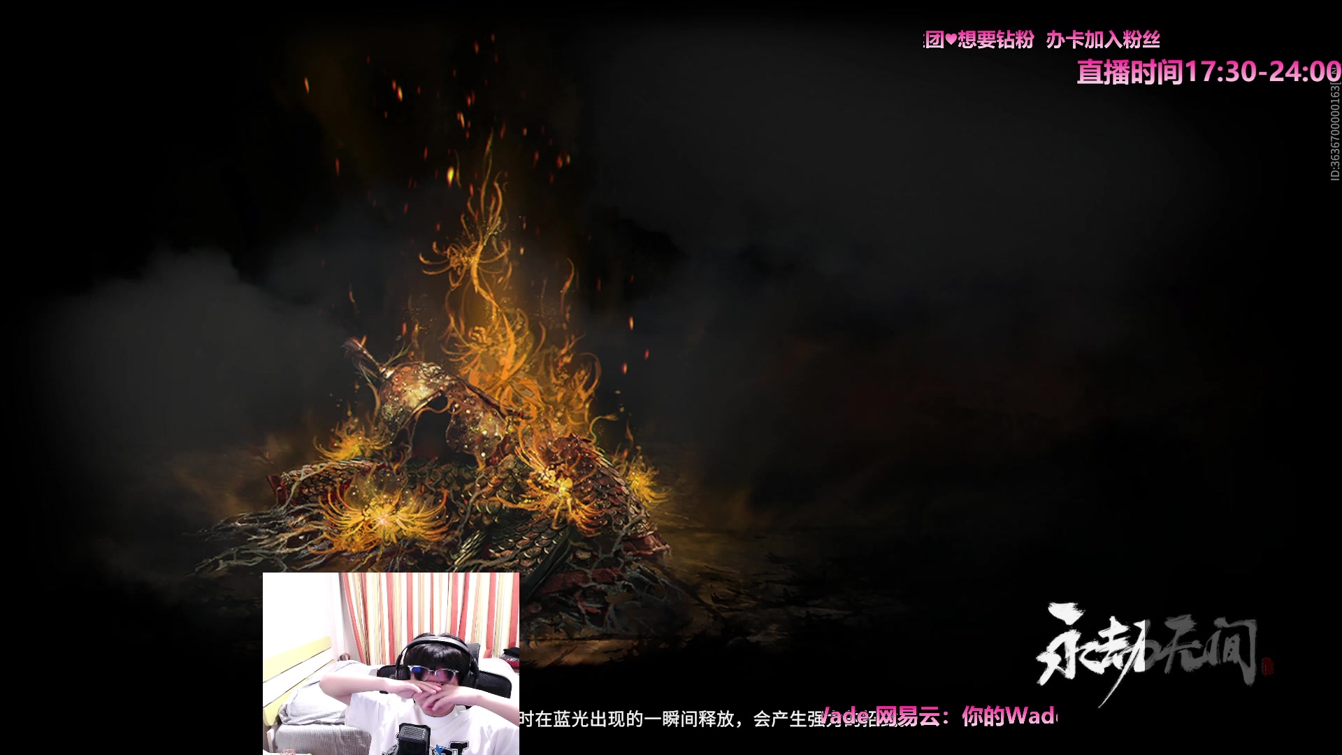 【2023-04-08 19点场】WadeOvO丶：劳模瓦德带你看最美的聚窟洲