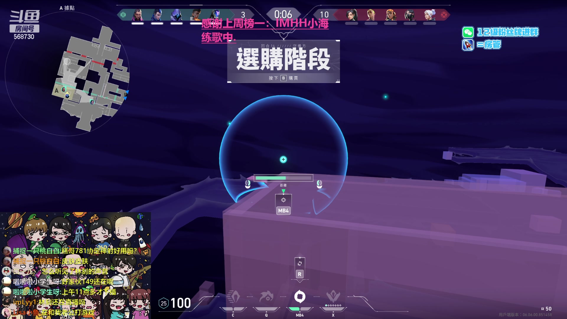 【2023-04-07 16点场】Gnap年糕：年糕:顶级沸羊羊
