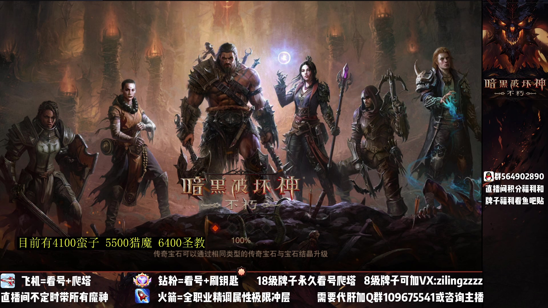 【2023-04-08 21点场】紫灵z：紫灵：1区战场挨打~