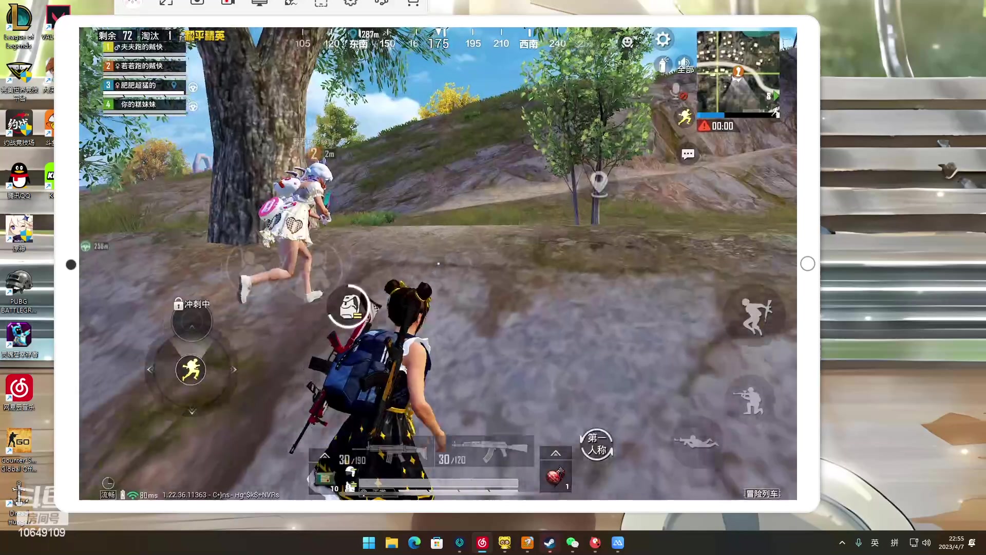 【2023-04-07 22点场】小夫的嘴巨硬：挑战人类极限 10649109