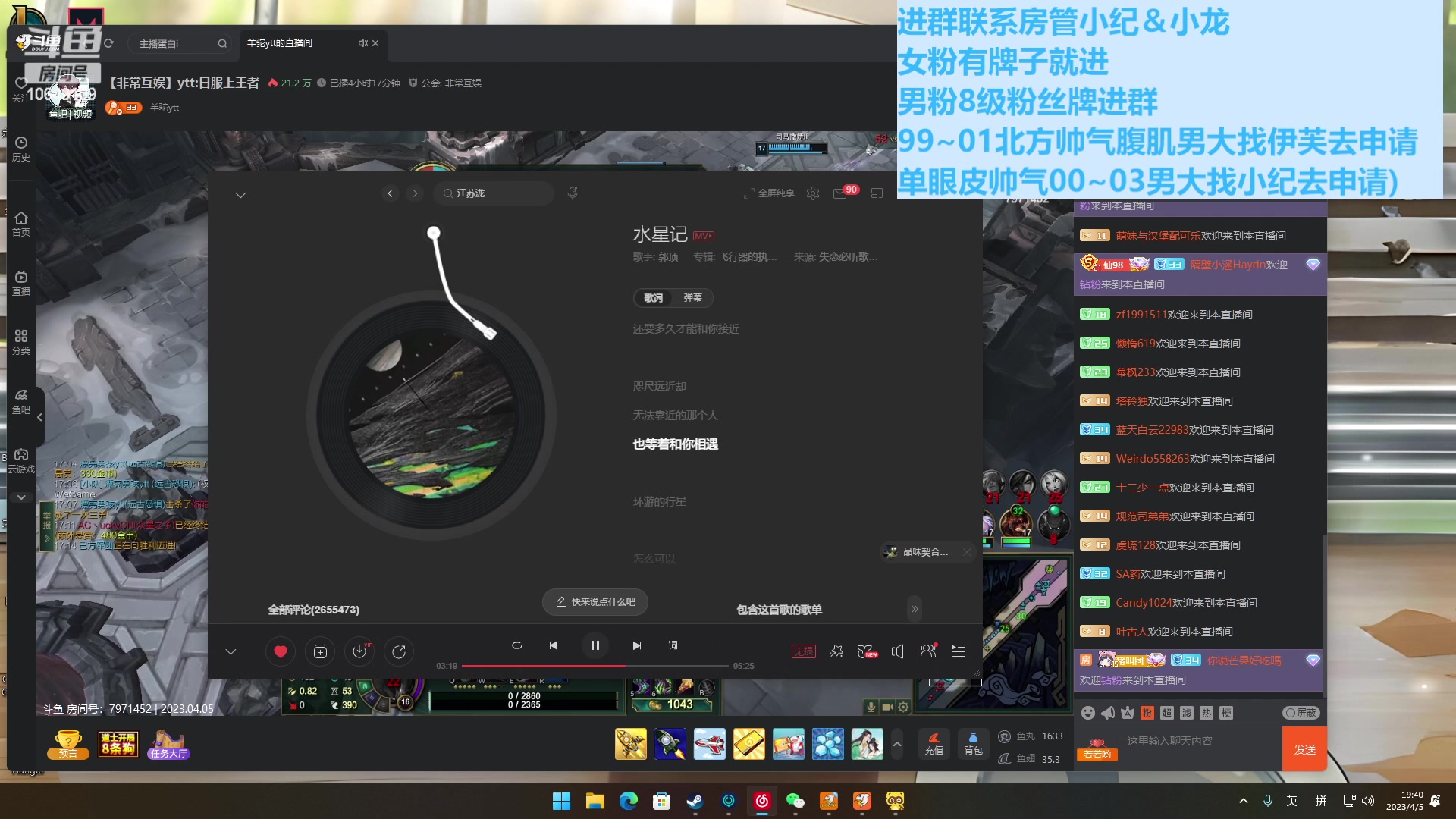 【2023-04-05 19点场】小夫的嘴巨硬：挑战人类极限 10649109