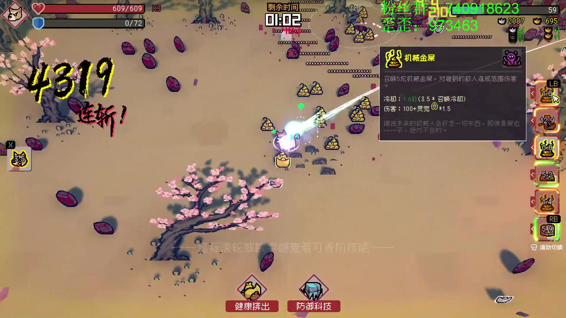 【2023-04-08 15点场】重金难求一杯水：滚石城，我还能再拿两包