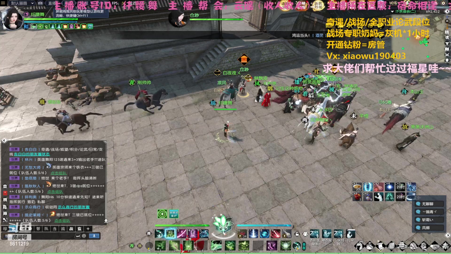 【2023-04-09 00点场】纤腰细舞：暖声萌妹一宁等半小时不掉25分