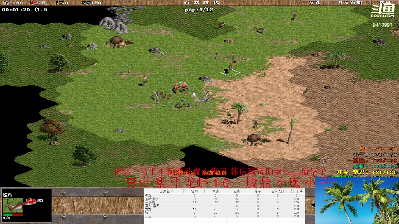 【2023-04-09 10点场】淋淋雨829：圣战迷恋的直播间