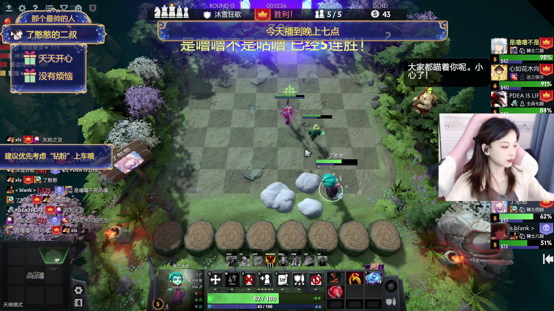 【2023-04-09 15点场】了憨憨丫：《有头》四月天天开心 没有烦恼