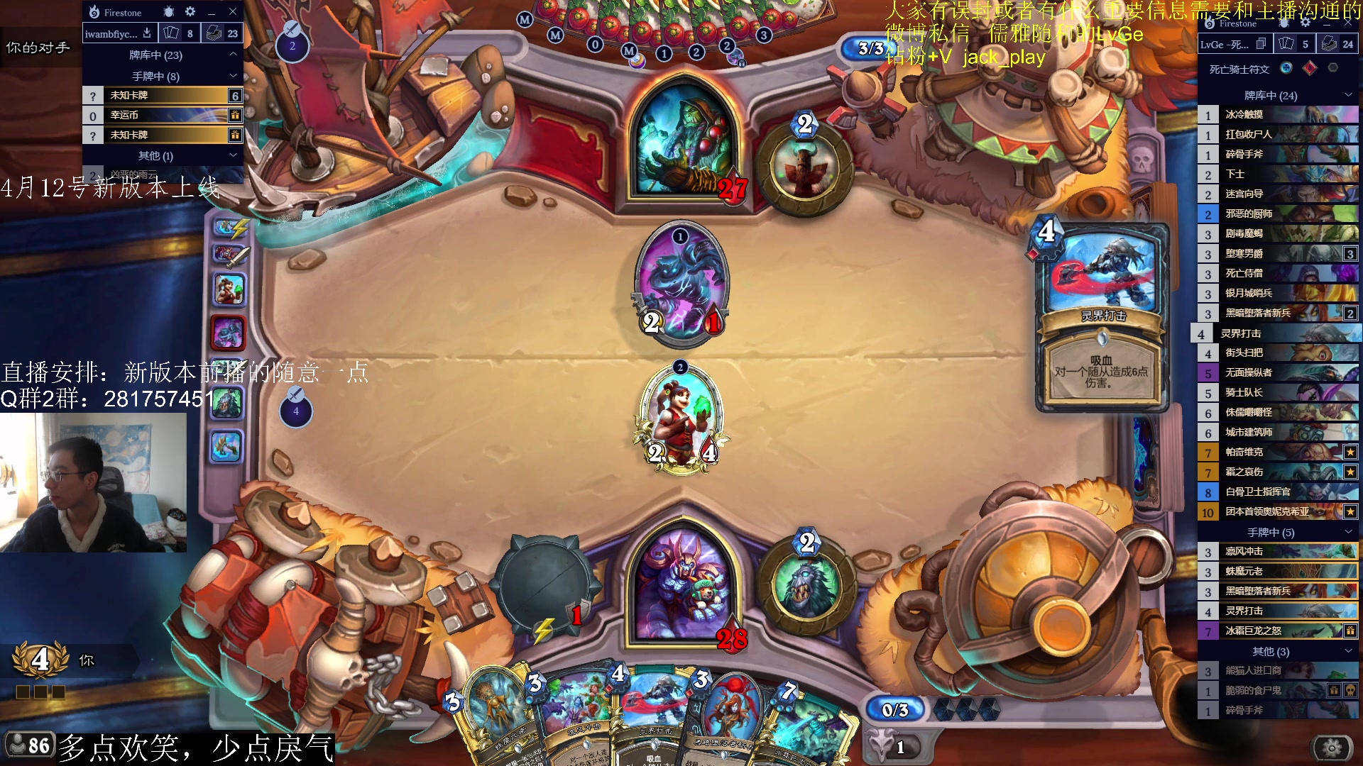 【2023-04-09 15点场】驴鸽LvGe：4月12号新版本！等！