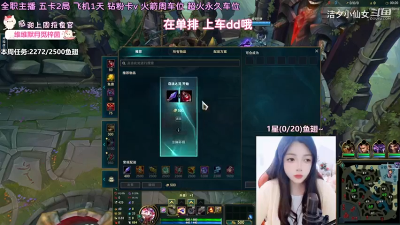 【英雄联盟】洁夕小仙女的精彩时刻 20230409 07点场