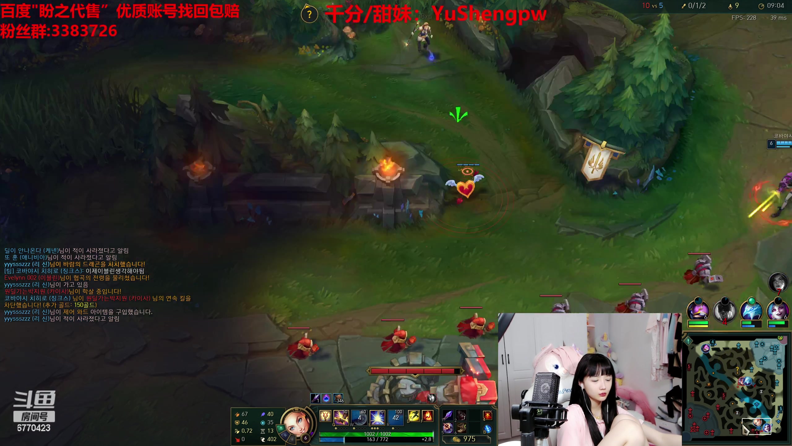 【2023-04-08 21点场】塔莉娅QAQ：韩服大师 12点玩dota