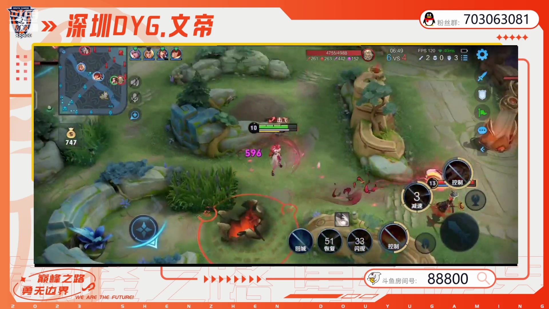 【2023-04-08 23点场】深圳DYG丶文帝：巅峰赛上帝一